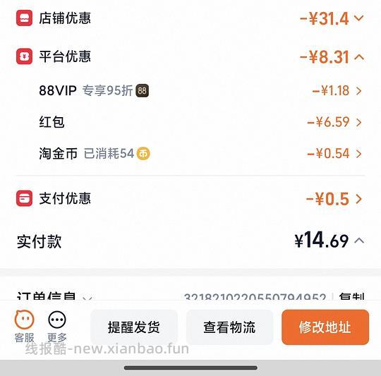 10r左右660g冷酸灵牙膏，简单作业 - 线报酷