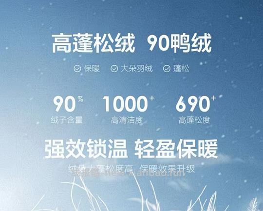 five plus羽绒服200-300不等 - 线报酷