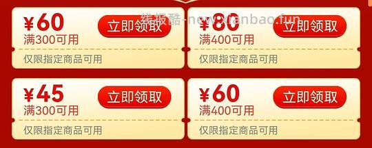 five plus羽绒服200-300不等 - 线报酷