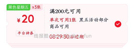 俏侬榴莲千层/提拉米苏/焦糖千层 自选55/2份 - 线报酷