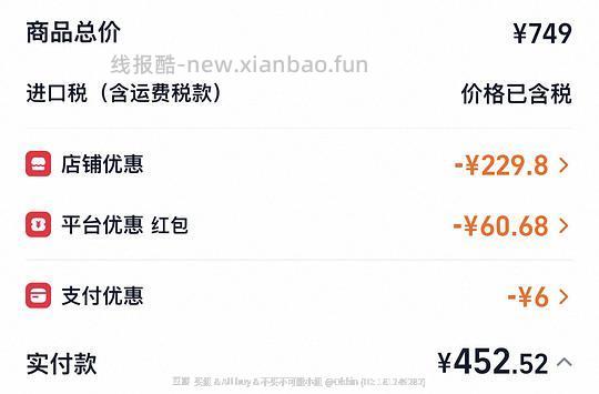 车走 keen男鞋银貂色41-43码不到460 简单作业 - 线报酷