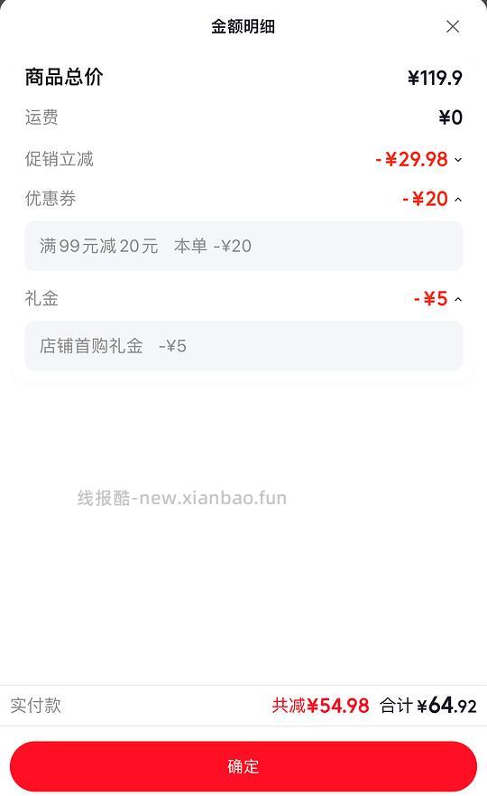 31/箱，伊利高钙低脂牛奶250ml*21盒 - 线报酷