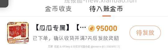 0.5r一罐可口可乐 - 线报酷