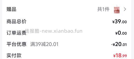 into you唇釉6r左右一支 - 线报酷