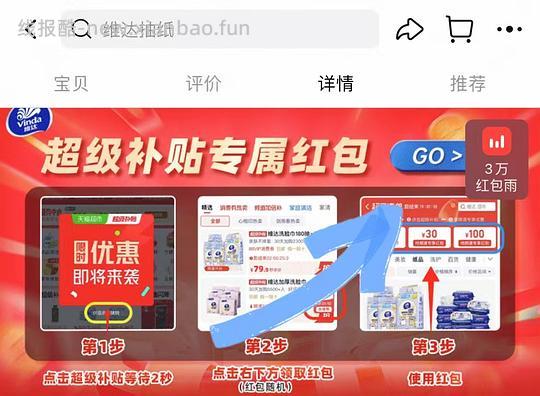 【申删】13.5💰维达细韧抽纸S码20包 - 线报酷