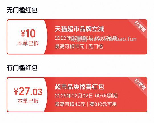 猫超cpb隔离刚需好价174 - 线报酷