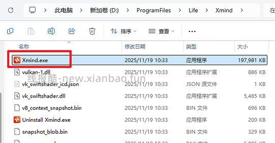 思维导图某><mind Pro尊享版手把手教程 - 线报酷