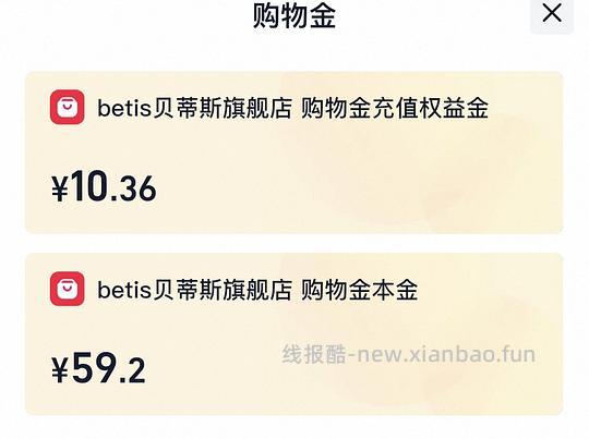 超简单作业，60买贝蒂斯有机核桃油亚麻籽油礼盒，80买橄榄油 - 线报酷