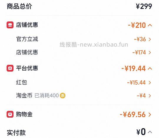 超简单作业，60买贝蒂斯有机核桃油亚麻籽油礼盒，80买橄榄油 - 线报酷