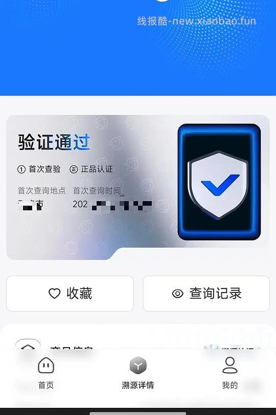 赔钱货！兰蔻粉水199两瓶正装！ - 线报酷