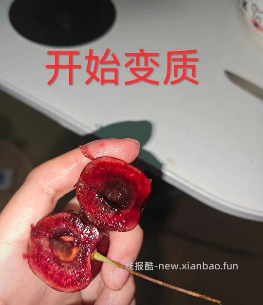 【交流】车厘子 是否变质 辨别方法图解 - 线报酷