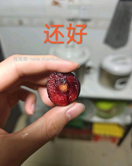 【交流】车厘子 是否变质 辨别方法图解 - 线报酷