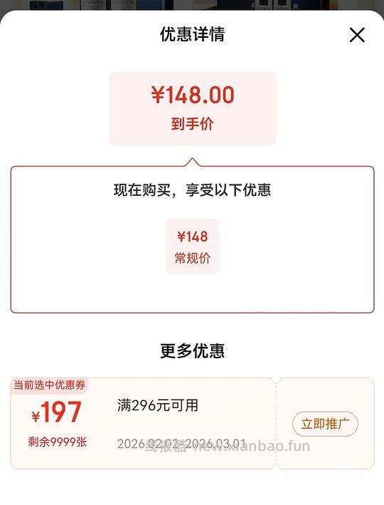 99四瓶aoc干红礼盒 - 线报酷