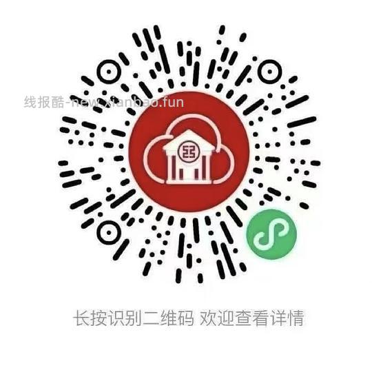 工行vx又有大范围打卡立减金了 - 线报酷