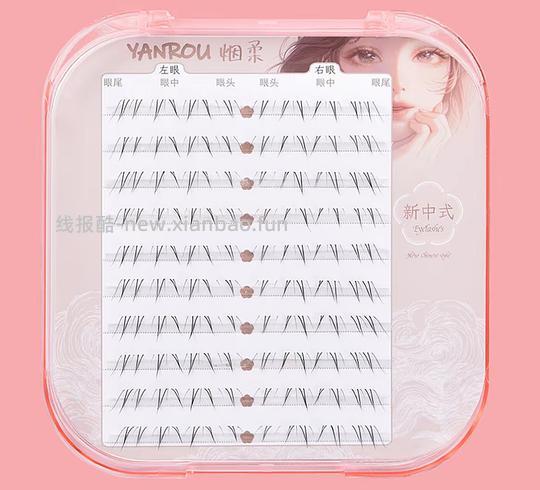 刷券2-3r买一盒好看的下睫毛 - 线报酷