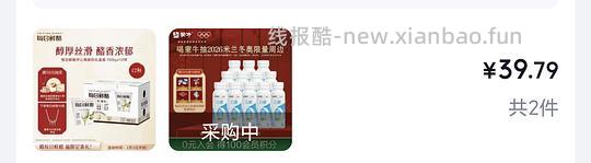 好价短保酸奶1.6r - 线报酷