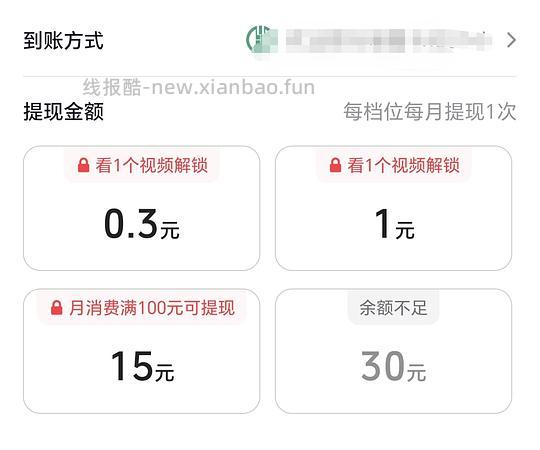 6.6买心愿先生素颜睫112簇 - 线报酷