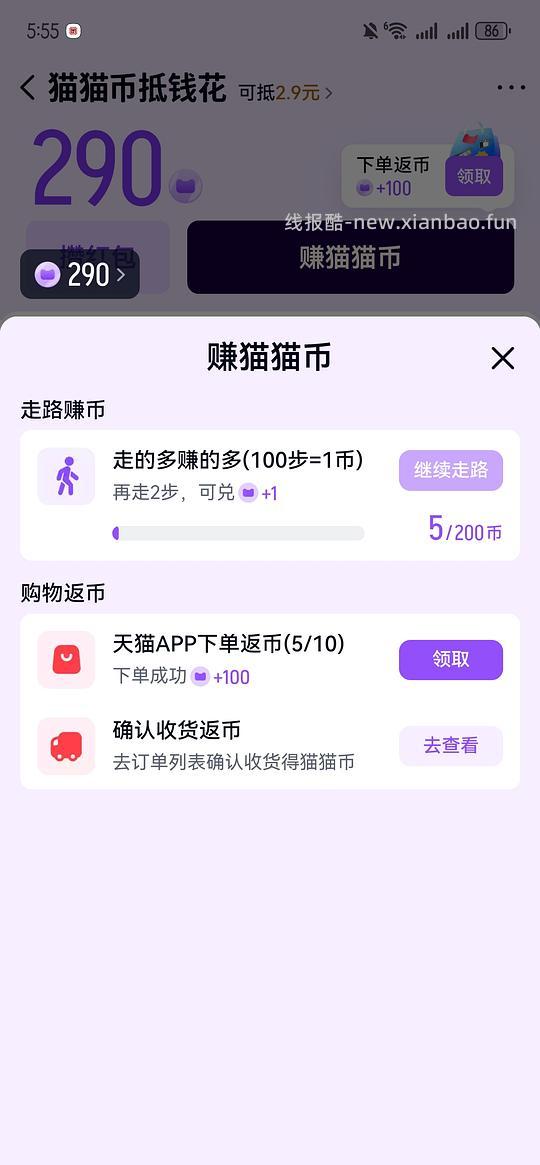 skg G5按摩仪带礼盒礼袋338.69（拍了的姐妹到直播间让客服备注加赠一个保温杯） - 线报酷