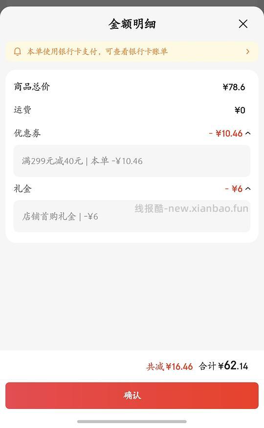 皇冠曲奇792g礼盒装30r - 线报酷