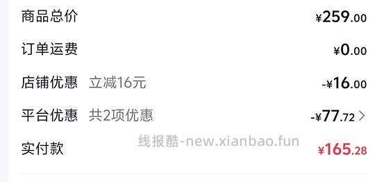 费列罗巧克力好价153r96颗 - 线报酷