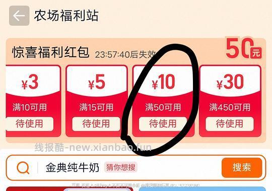 参考隔壁贝蒂斯核桃油和亚麻籽油礼盒50出头 - 线报酷