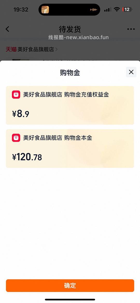 美好小酥肉1kg刚需价30r - 线报酷