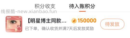 霞飞腮红膏3r - 线报酷