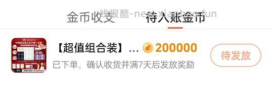 自由点卫生巾日夜组合97片，20左右 - 线报酷