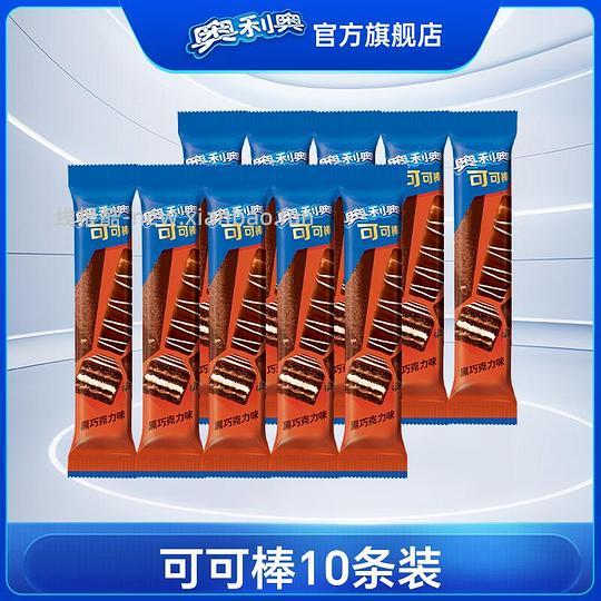奥利奥 威化饼干 - 线报酷