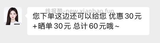 极萌超好价大排灯2代 赠品超多 - 线报酷