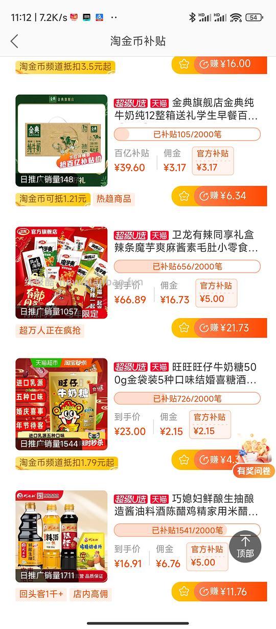 10r左右卫龙 - 线报酷