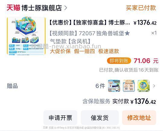 母婴儿童充气堡1200+ - 线报酷