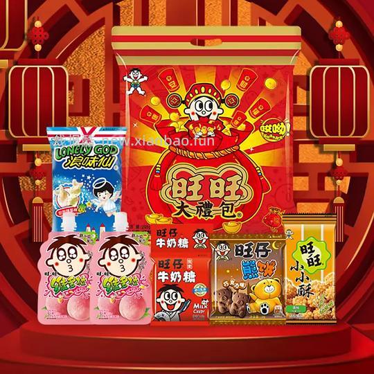 六块钱两包旺仔小礼包 - 线报酷