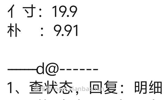 刷券反薅财神冰箱贴 - 线报酷