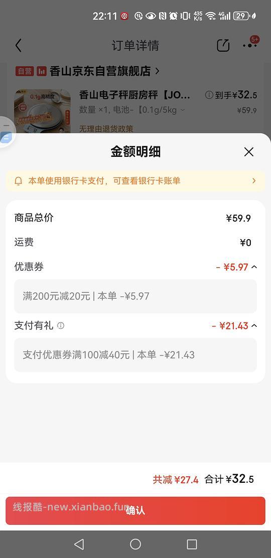 车走，厨具支付券100-40/200-80，可买达派真空机等 - 线报酷