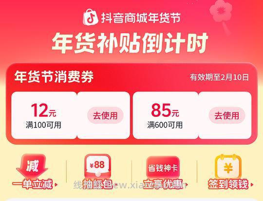 铭都爱丽丝四件套买一送喵星人 - 线报酷