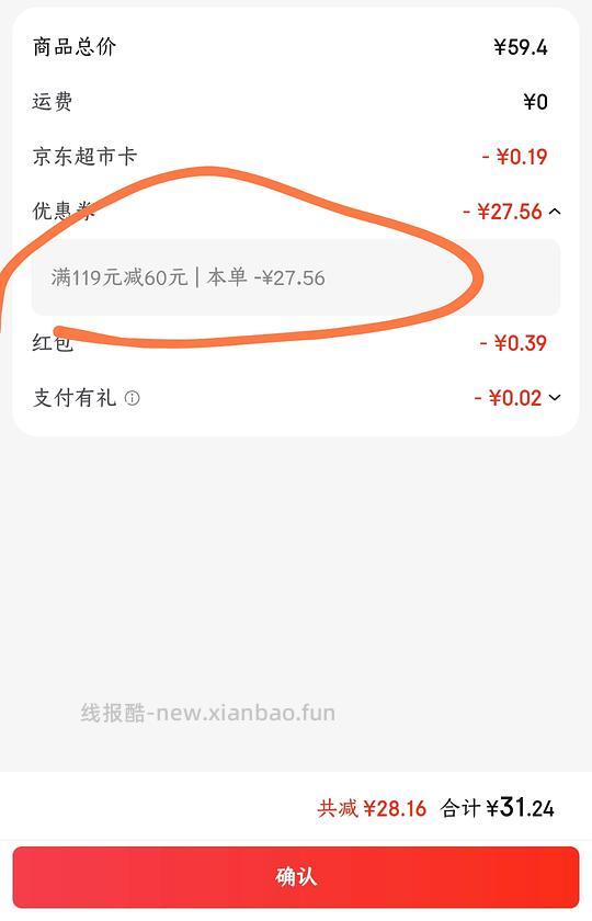 【无了】佳沃蓝莓好价 4盒32元 - 线报酷