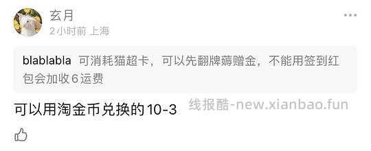 15.9买蒙牛低脂高钙牛奶250ml×16 - 线报酷