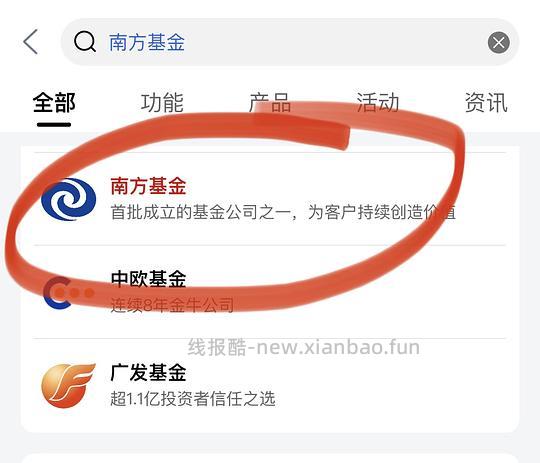 工行🧧0.2*5 人人都有 - 线报酷