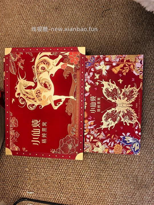 小仙炖送人礼盒实付155 - 线报酷