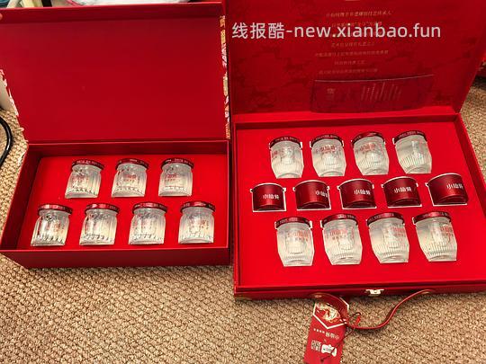 小仙炖送人礼盒实付155 - 线报酷