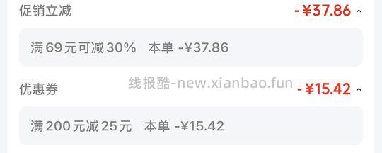 卡士酸奶 - 线报酷