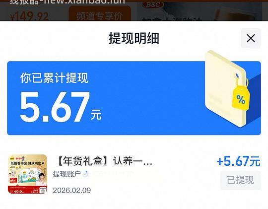 车回，更低18两箱 25左右两箱认养一头牛A2β-酪蛋白纯牛奶礼盒装 - 线报酷