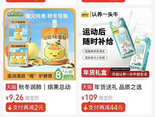 车回，更低18两箱 25左右两箱认养一头牛A2β-酪蛋白纯牛奶礼盒装 - 线报酷