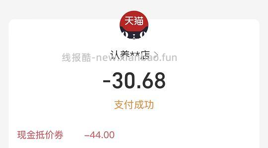 车回，更低18两箱 25左右两箱认养一头牛A2β-酪蛋白纯牛奶礼盒装 - 线报酷