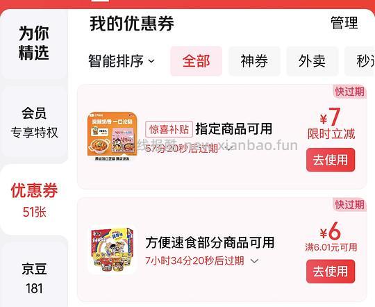 三养奶油火鸡面 24r - 线报酷