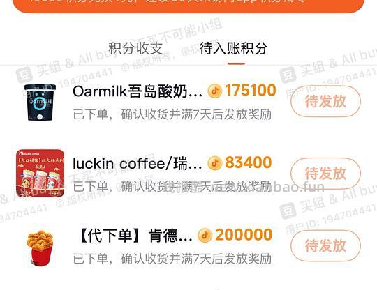 好价肯德基十翅一桶 17.9 - 线报酷