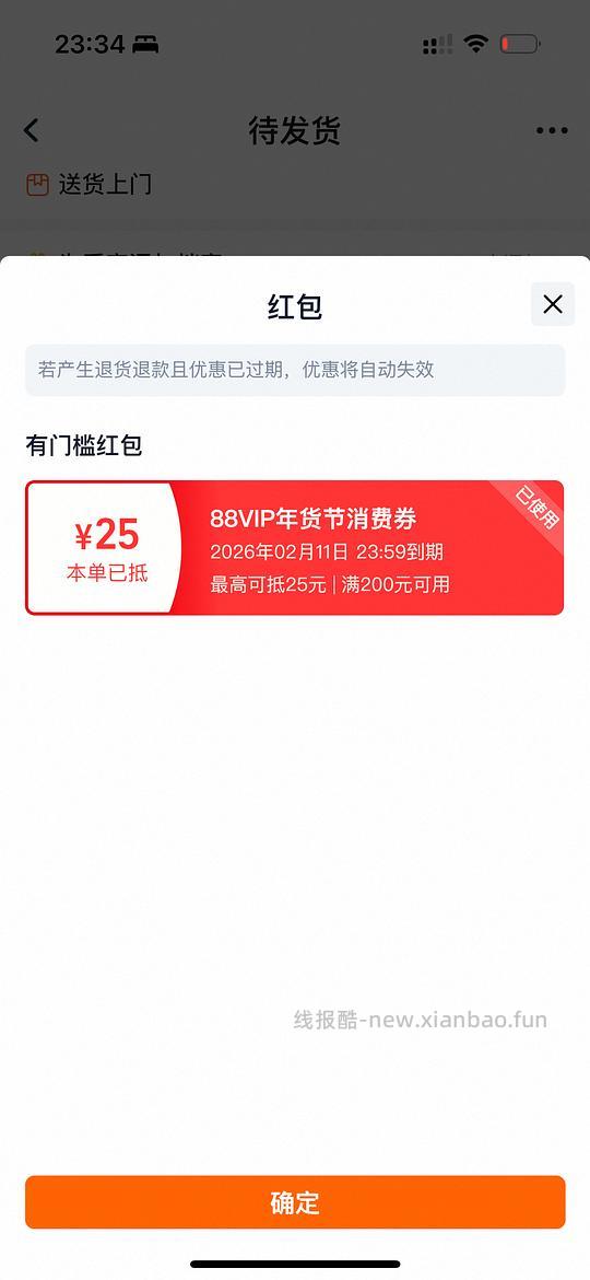 渴望鸡383 5.4KG - 线报酷