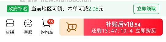 费列罗Nutella夹心曲奇15r/5条 - 线报酷