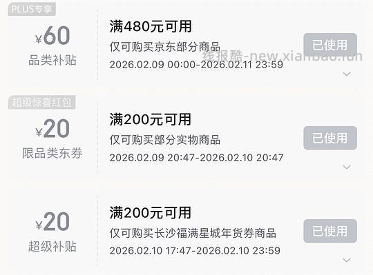 低于150的自然堂水乳礼盒 - 线报酷